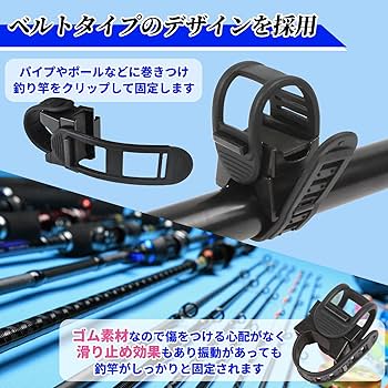 ロッドキーパー Amazon | Morisho ロッド ホルダー キーパー 釣り 竿 クリップ